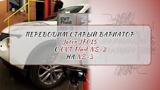 видео: Онлайн программирование TCM Nissan Juke F15 после серьёзного ремонта вариатора. картинка: Онлайн программирование TCM Nissan Juke F15 после серьёзного ремонта вариатора.