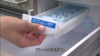 製氷皿 （2） （R-S4200Eの場合）：日立の家電品