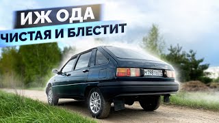 ИЖ ОДА 2126 / Мойка мотора и химчистка салона / ПОЛУФИНАЛ