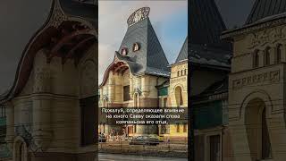 ВидеоПортрет | Савва Мамонтов #предприниматели