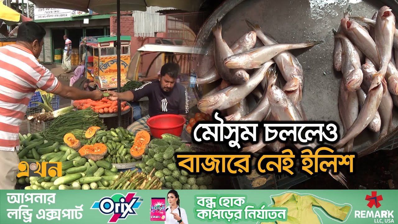 Price Hike In price-hike-in