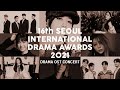 서울드라마어워즈 2021 드라마 OST 콘서트 / Seoul International Drama Awards 2021 Drama OST Concert