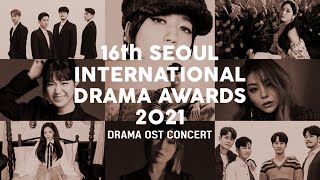 서울드라마어워즈 2021 드라마 OST 콘서트 / Seoul International Drama Awards 2021 Drama OST Concert