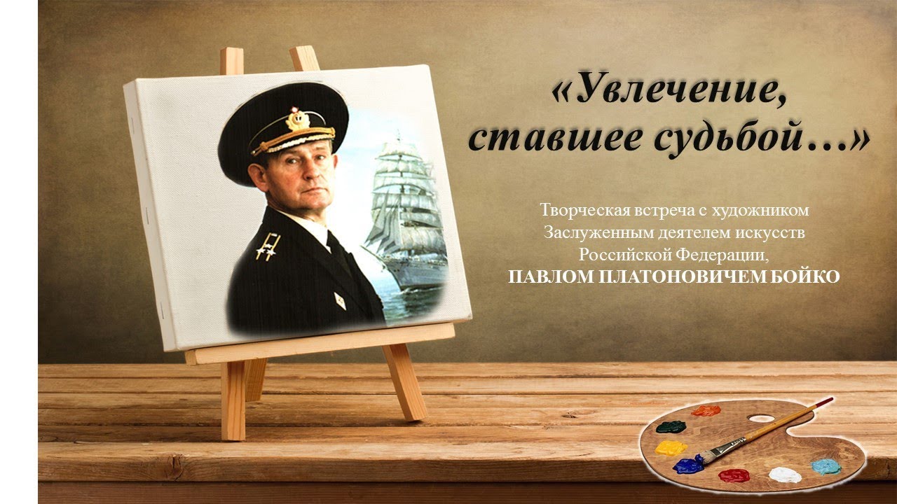 Учебно методический фильм "Увлечение ставшее судьбой" - YouTube