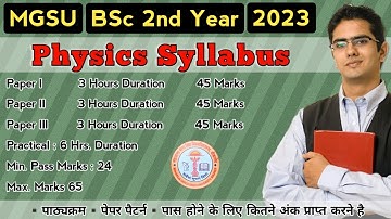 Physics Syllabus 2023 (भौतिक विज्ञान), BSc 2nd Year, Paper 1st & 2nd & 3rd, Paper Pattern, MGSU, S