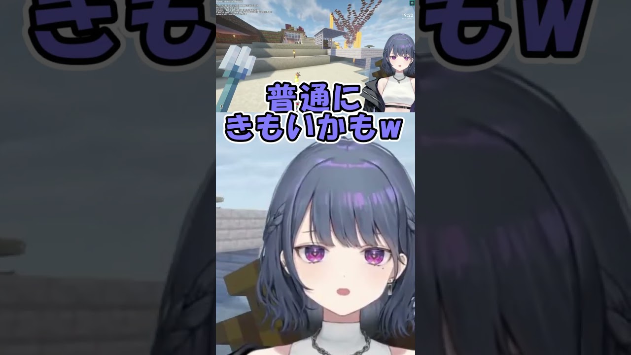 YouTube投稿「ベッドツリー発見するしーちゃん#にじさんじ切り抜き #切り抜き #小清水透 #にじさんじ #shorts」のサムネイル