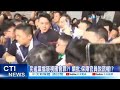 【每日必看】民進黨擋藐視國會罪?! 網批:保障官員說謊權!? 20240517