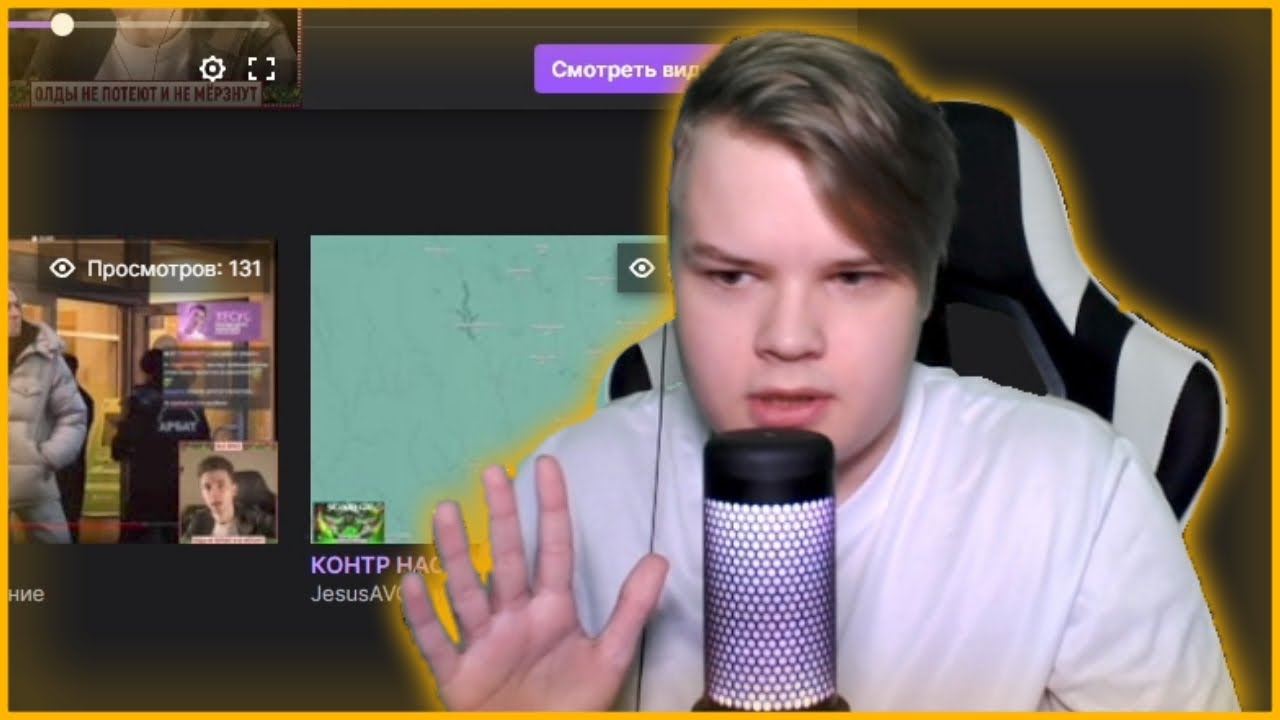 Каша твич канал