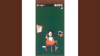 人の息子