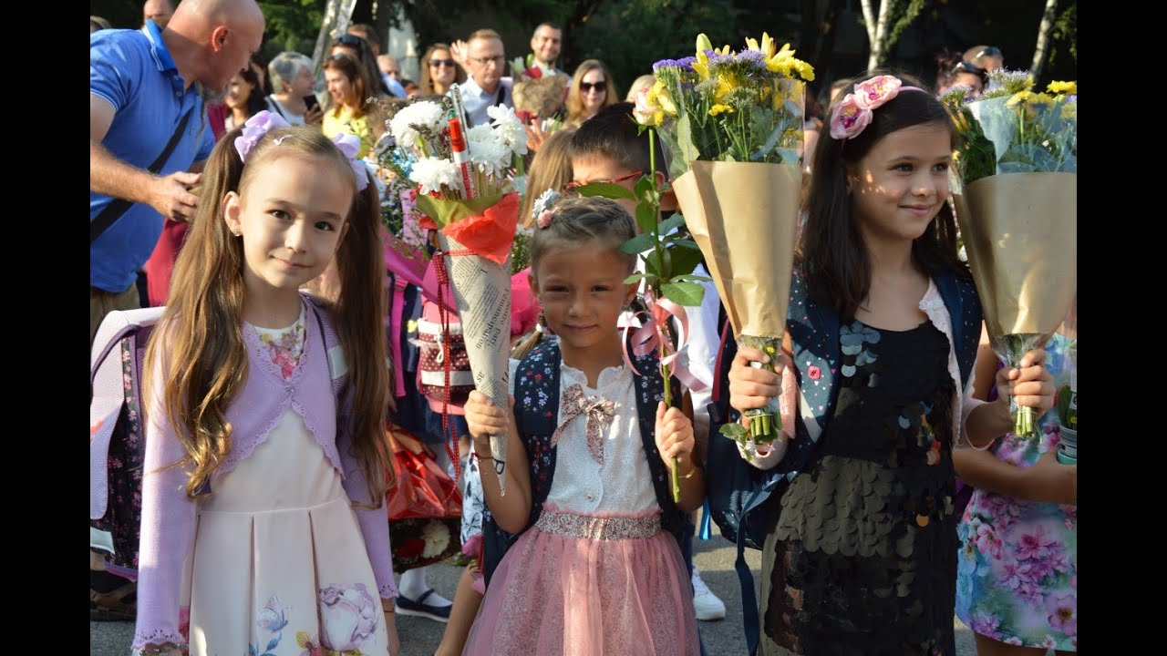 Първи учебен ден в 121 СУ 