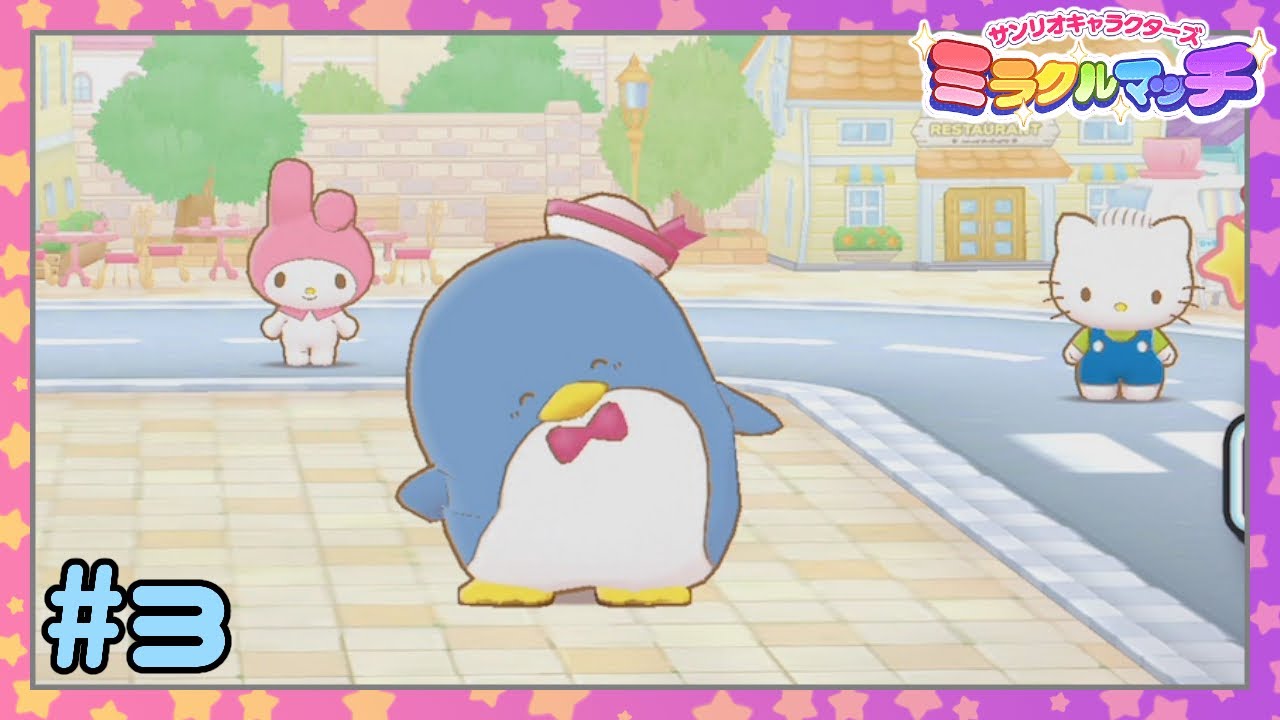 実況】可愛いだけじゃなくスキルも結構強いタキシードサム #3