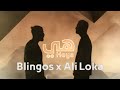 Blingos ft. Ali Loka - Heya (Clip Officiel) | هي
