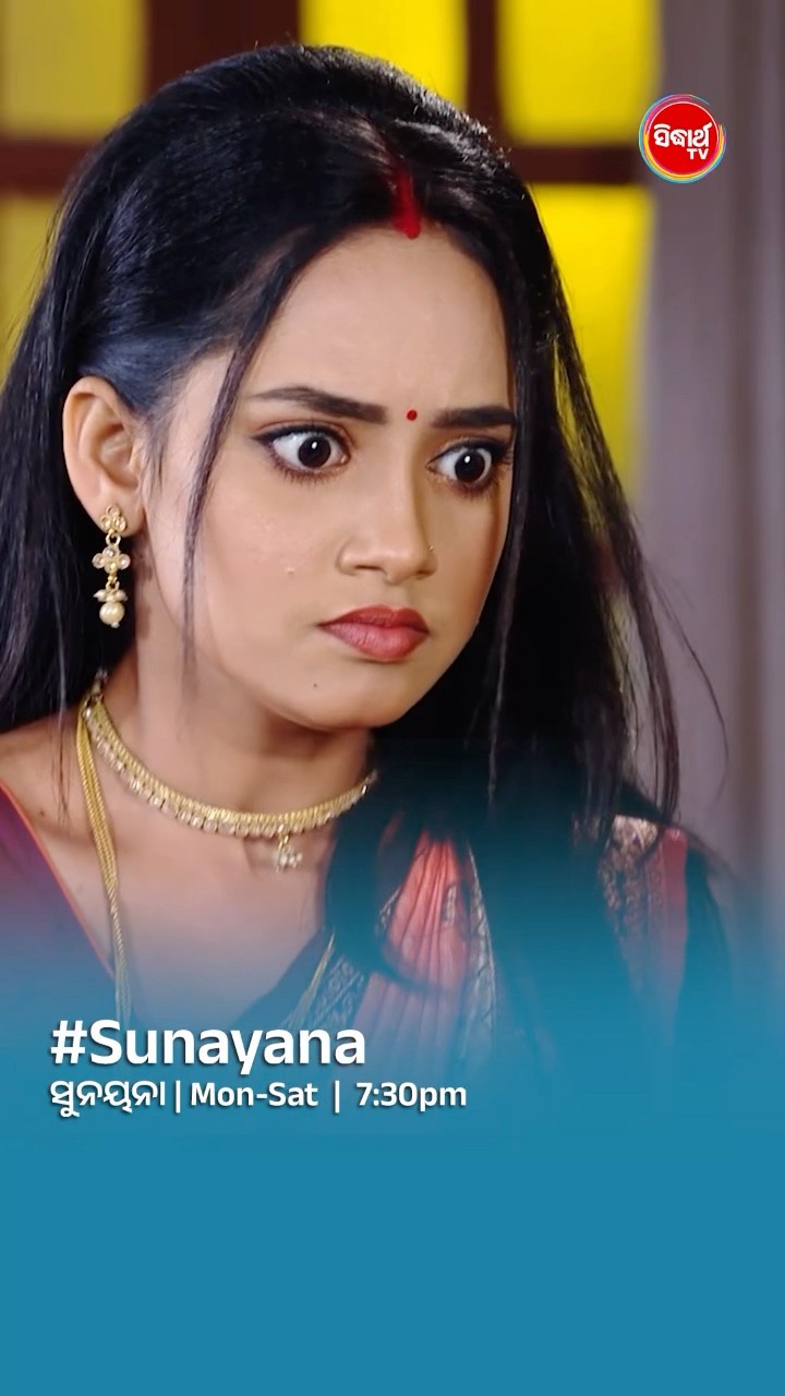ତମେ ତମ ଅଭ୍ୟାସରୁ... I#sunayana Mon- Sat @7:30 PM #sidharthtv