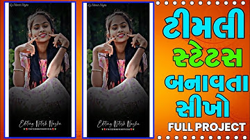 Jagdish rathva new timli status editing alight motion 2025 | mahesh nargawa new timli | Mp Timli