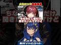 無意識に間違えて気づけない島村。　【NEW TOWN】　＃島村シャルロット