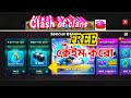 Clash of clan free ক্লেম  বিল্ডার পয়জন#clashofclans #free  #viral #DrLoveme2 #drloveme2 #loveme2