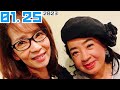 増田惠子 阿木燿子  TOKYOSPEAKEASY [2023.01.25トーク切り抜き] トーキョースピークイージー