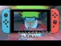 火影忍者 疾風傳 終極風暴 三部曲 - NS Switch 中日文日版 product youtube thumbnail