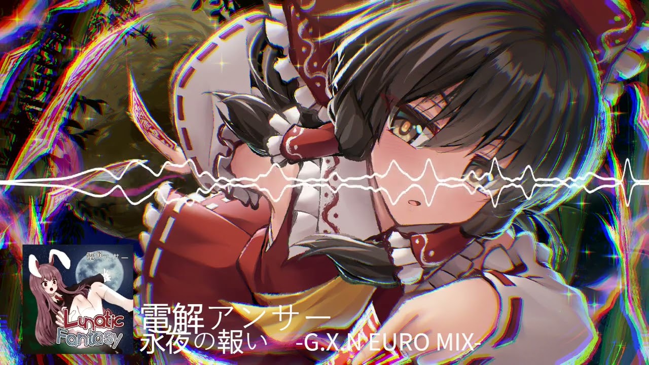 東方Eurobeat】 永夜の報い -G.X.N EURO MIX-「電解アンサー」 - YouTube