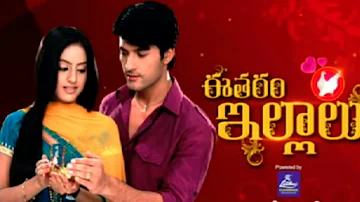 Ee tharam illalu Telugu Serial Title Song