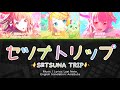 【FULL】 セツナトリップ (Setsuna Trip) ✿ MORE MORE JUMP! &times; 鏡音リン ✿ KAN/ROM/ENG Color-Coded Lyrics