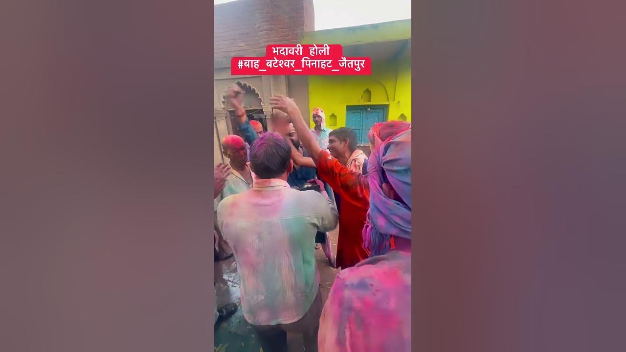 bhadawari holi mp3