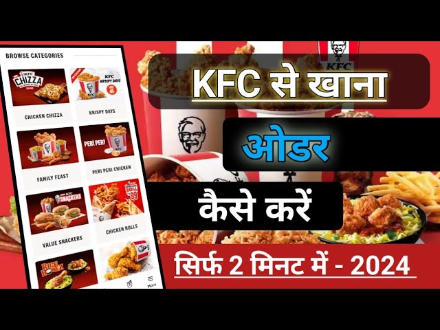 KFC - Guess what?! 👀 You can now buy KFC on VodaPay