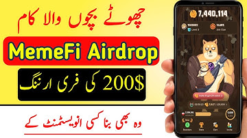 $200 Mining MemeFi Coin 🤑 MemeFi Telegram Mining Going To Become Next Notcoin ??