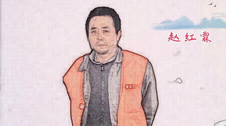 第五百九十八回 長春趙洪林想銷戶王志，鐵北監獄往事下集 - 天天要聞