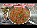        spicy prawn peratalcurry in tamil   easy  delicious recipe