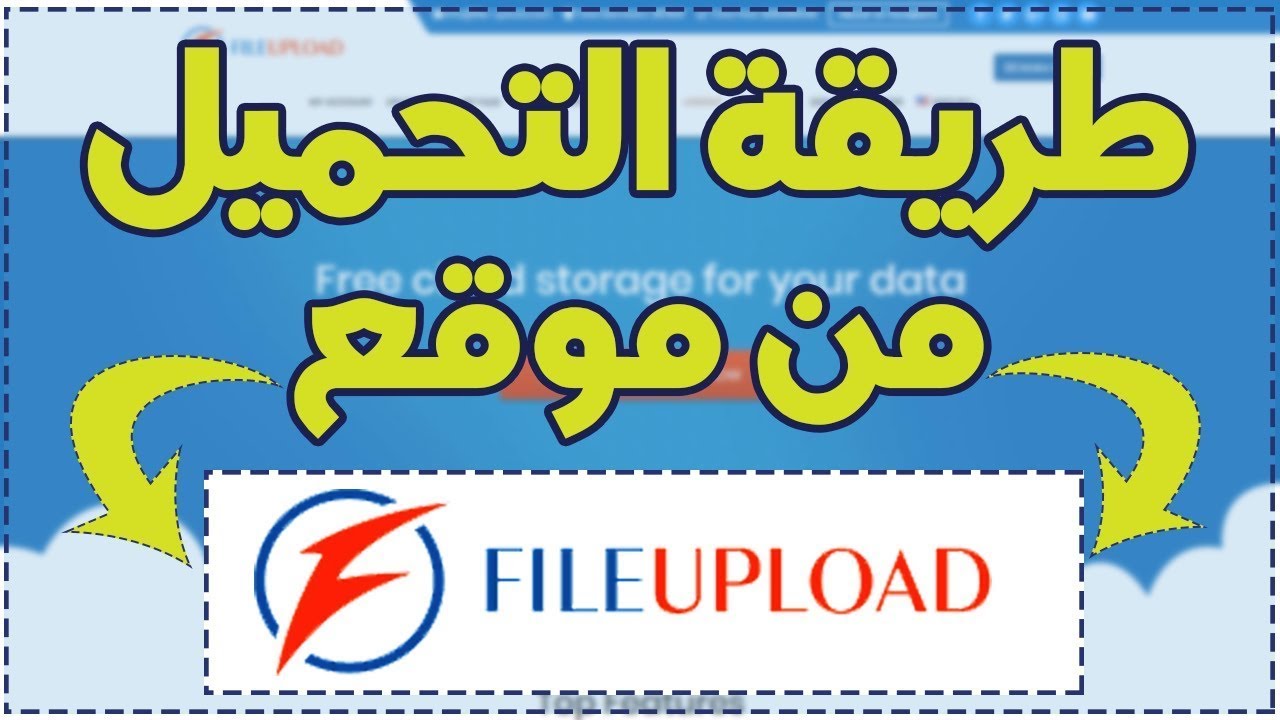 Https exe io Https www file upload https-exe-io-https-www-file-upload