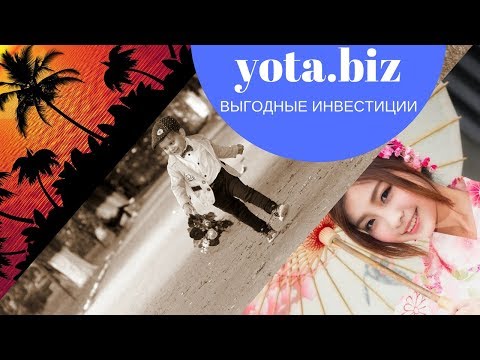 СКАМ Компания Yota. bizВся правда о Yota или как заработать в интернете