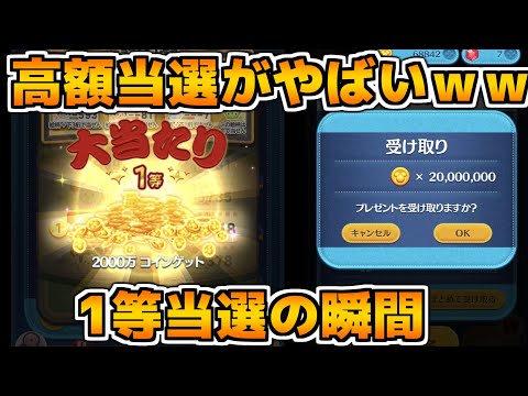 ツムツムガシャ Mp3 ツムツムガシャ Mp3