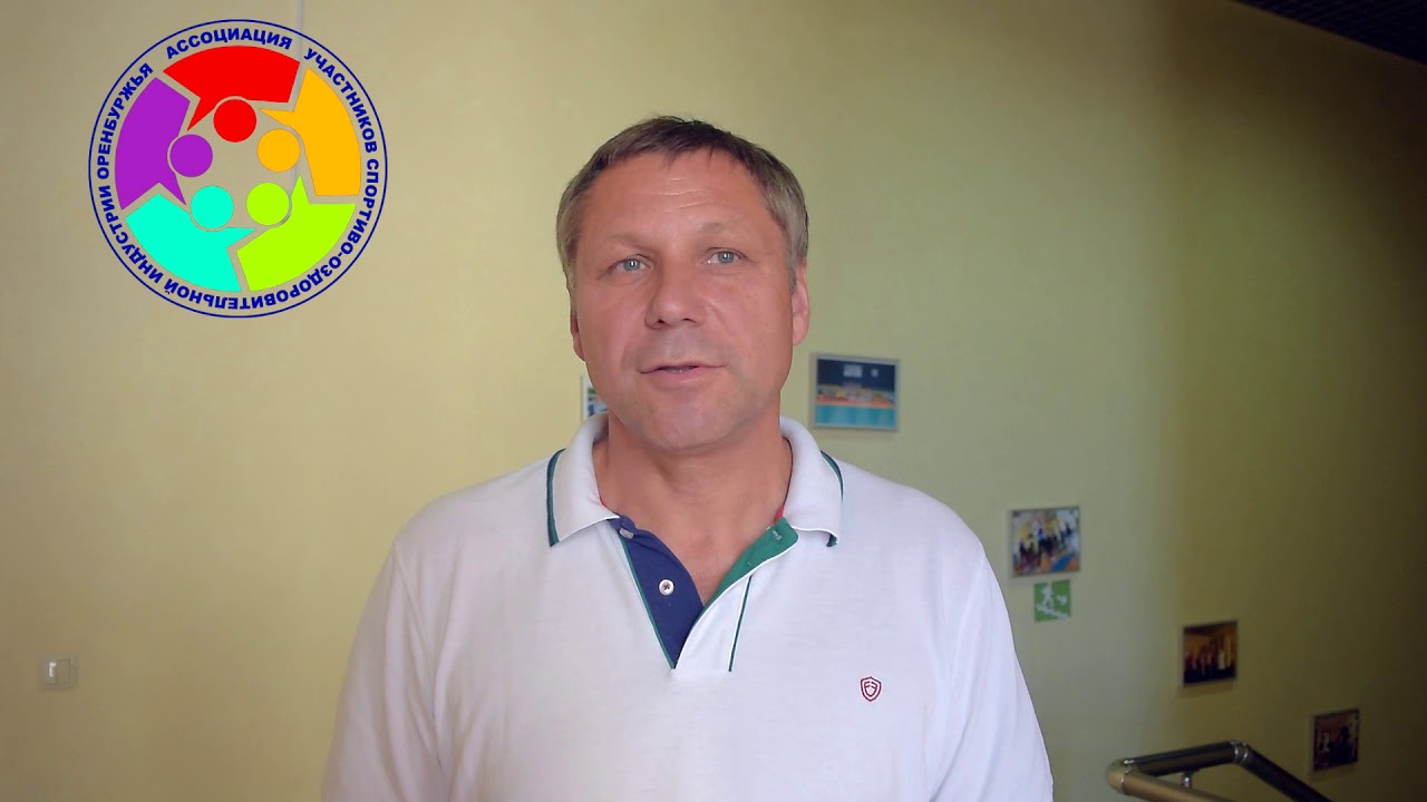 Спортис оренбург