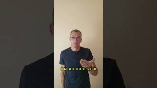 Каждый сам творец своей судьбы. #саморазвитие #личностный рост# психология #