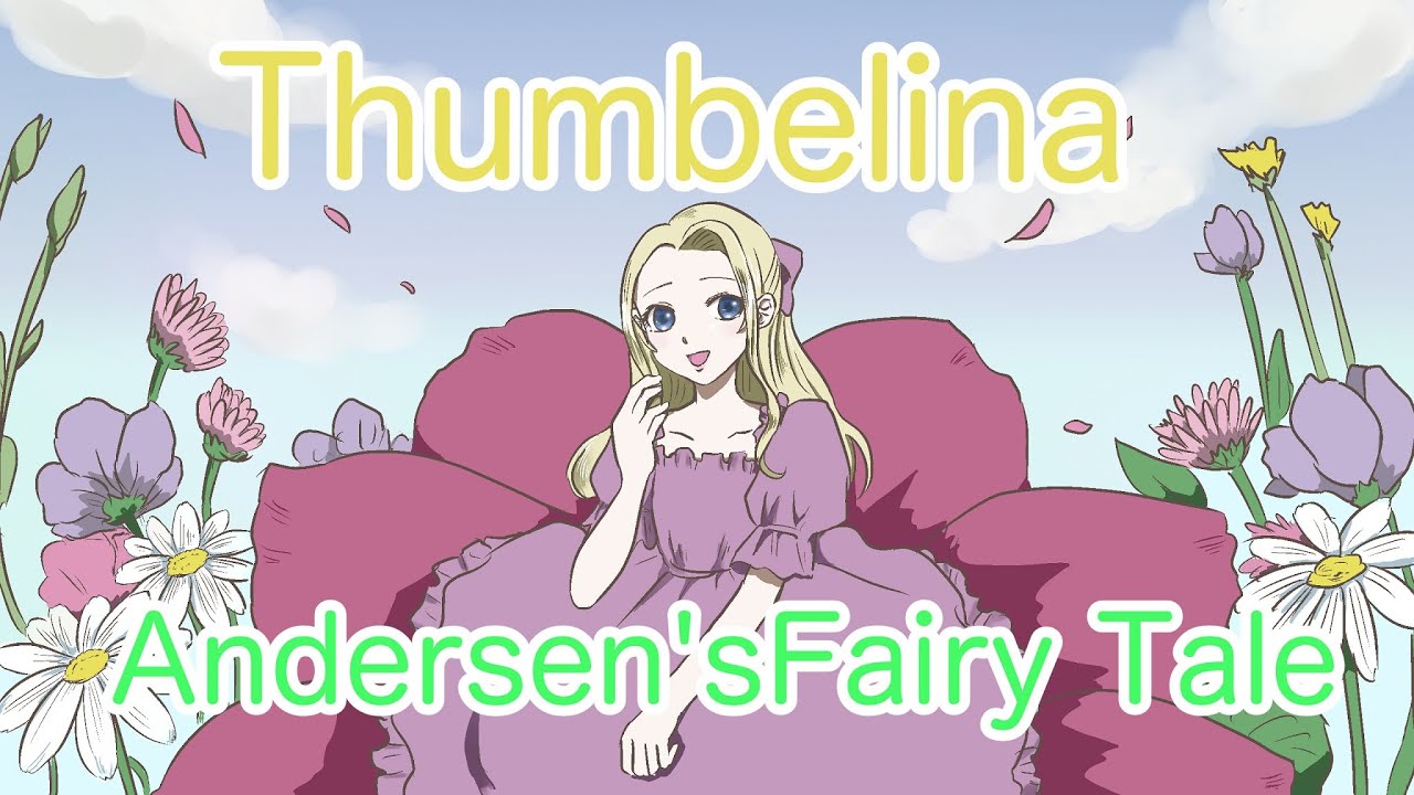 Storytelling] Thumbelina 親指姫 [英語の読み聞かせ] - YouTube