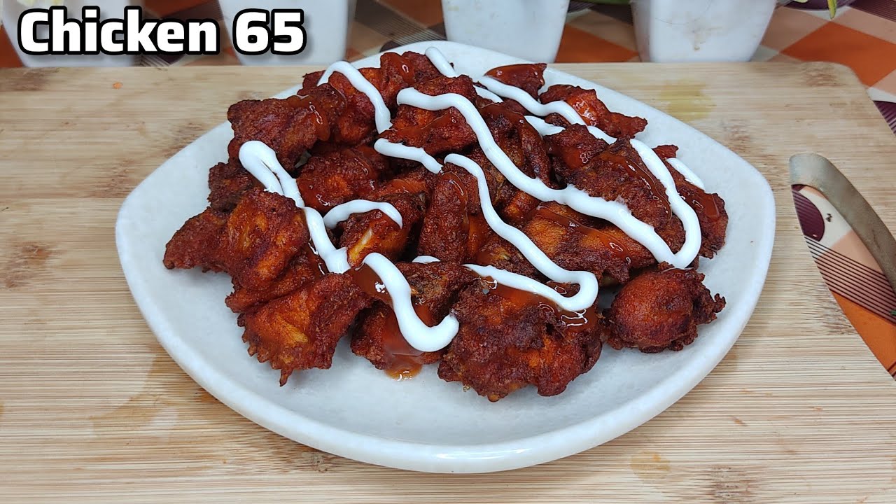 Chicken 65| चिकन‌ 65|How to make Chicken 65 recipe - YouTube