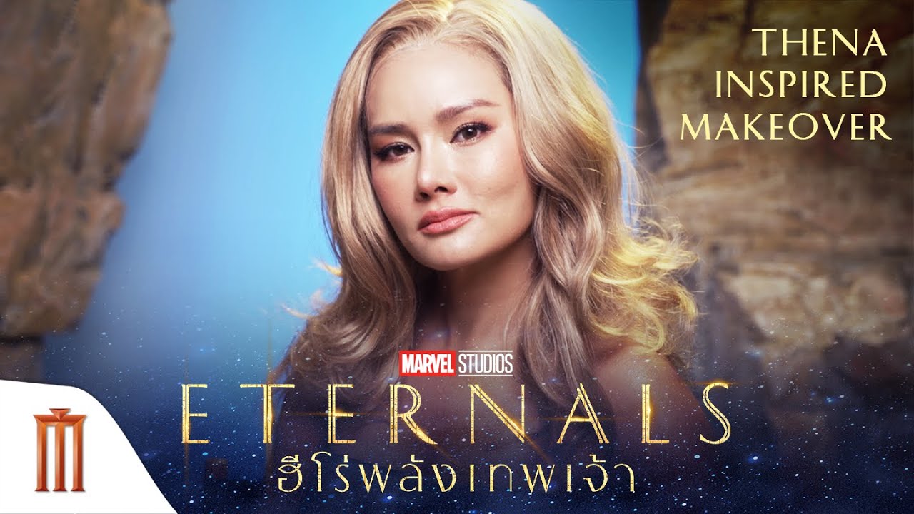 Marvel Studios' Eternals | ฮีโร่พลังเทพเจ้า - Thena Inspired Makeover