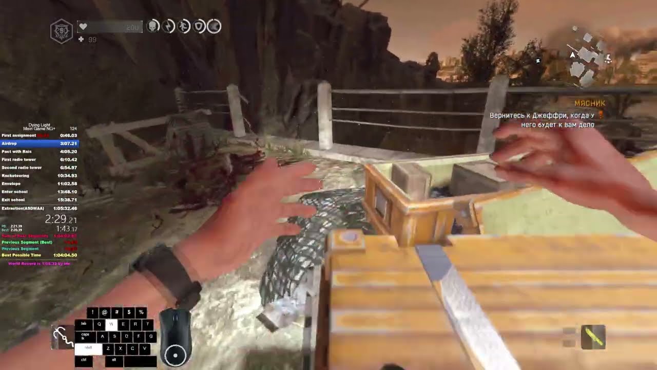 Dying Light - Main Game (NG+ Any%, No HSG) LRT 