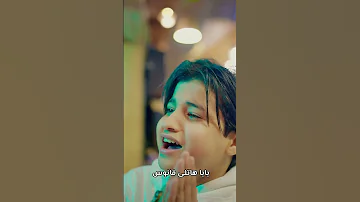 بابا هاتلى فانوس اهلا رمضان 