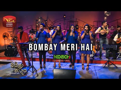 Bombay Meri Hai by Kochchi (KOච්CHI) @ Baila Saade