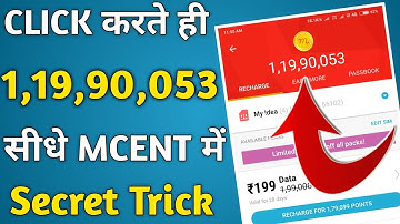 #No Root Mcent Browser Unlimited Trick 2018 || MCent Browser Refer Online Script