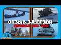 Полный отзыв за сезон, о сненгоходе PROMAX(ПРОМАКС) SRX 700