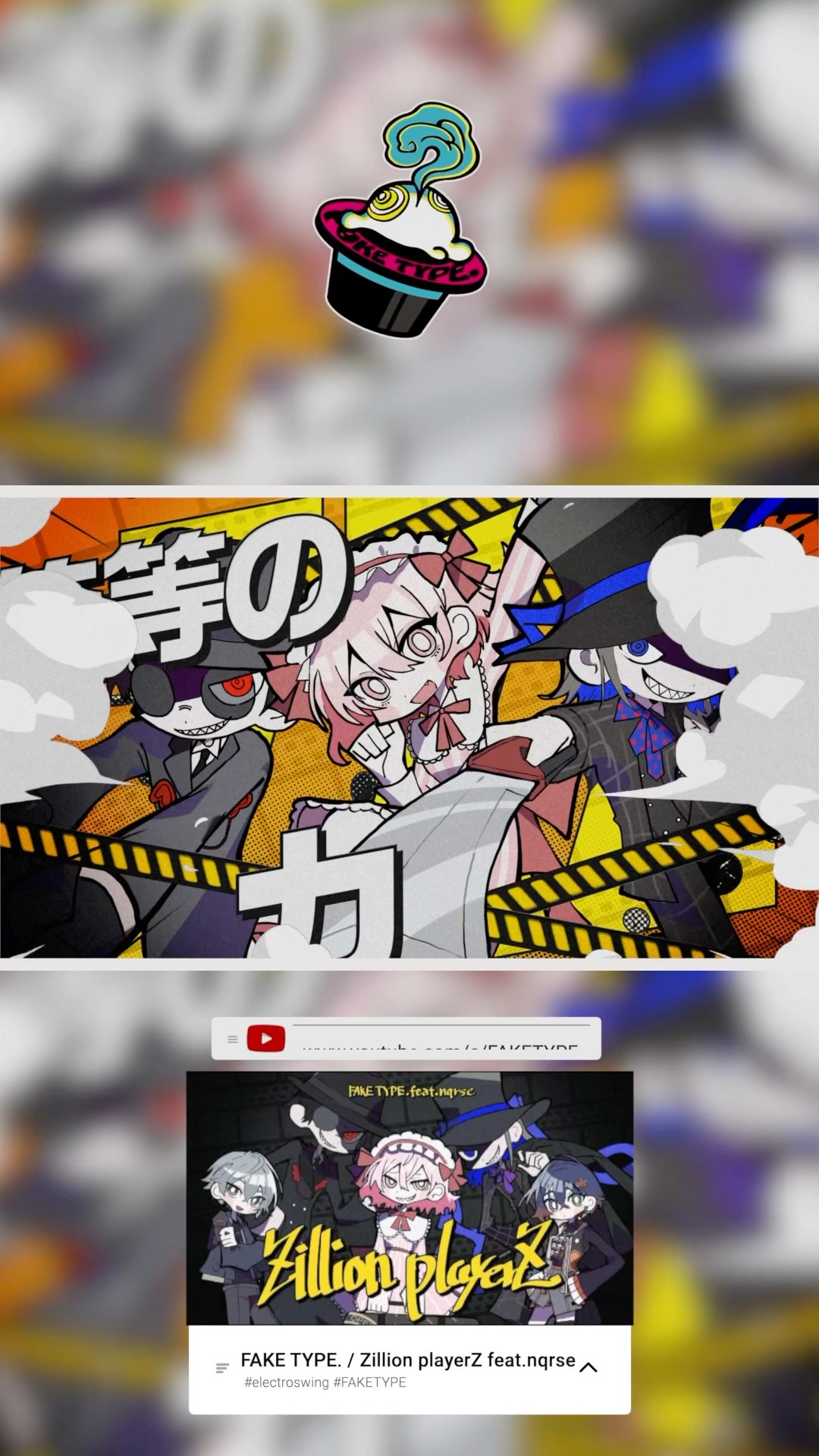Zillion playerZ feat.nqrse / #faketype #日本語ラップ #shorts - YouTube