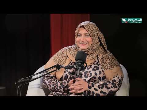 ذكريات طفولة يمنية وصعوبات الحياة في سماره