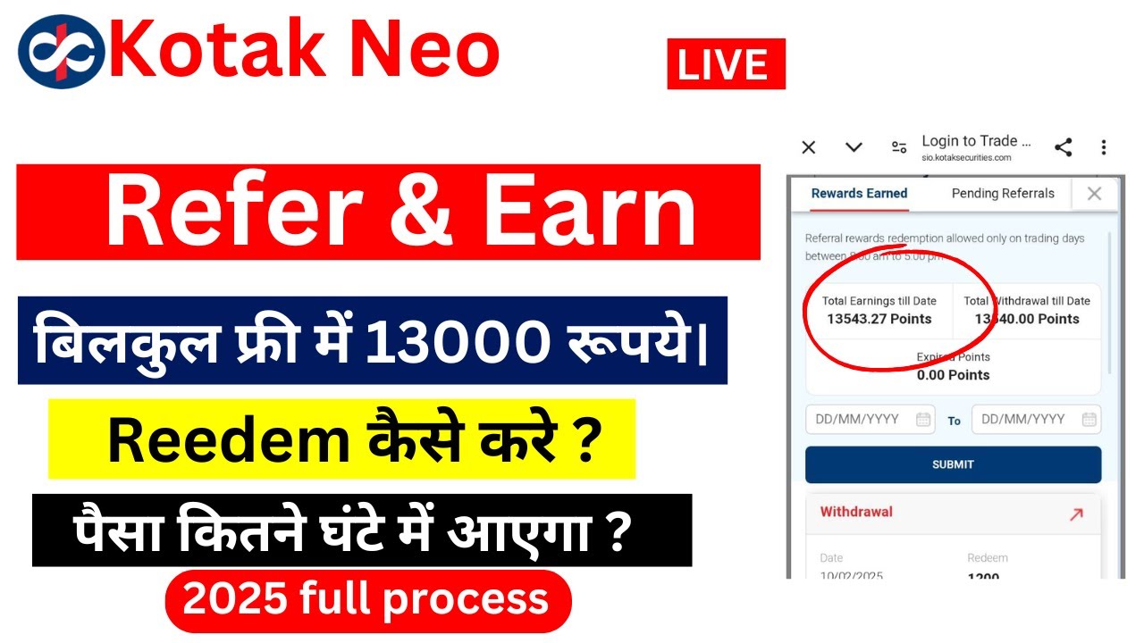 Refer and earn | kotak neo referral program | kotak neo | link refer karo aur kmao