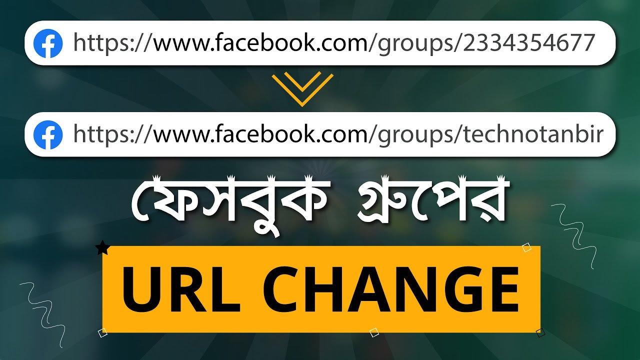 Facebook Group Url Change | How To Change Fb Group Url Name | Fb Group Custom Url | Techno Tanbir