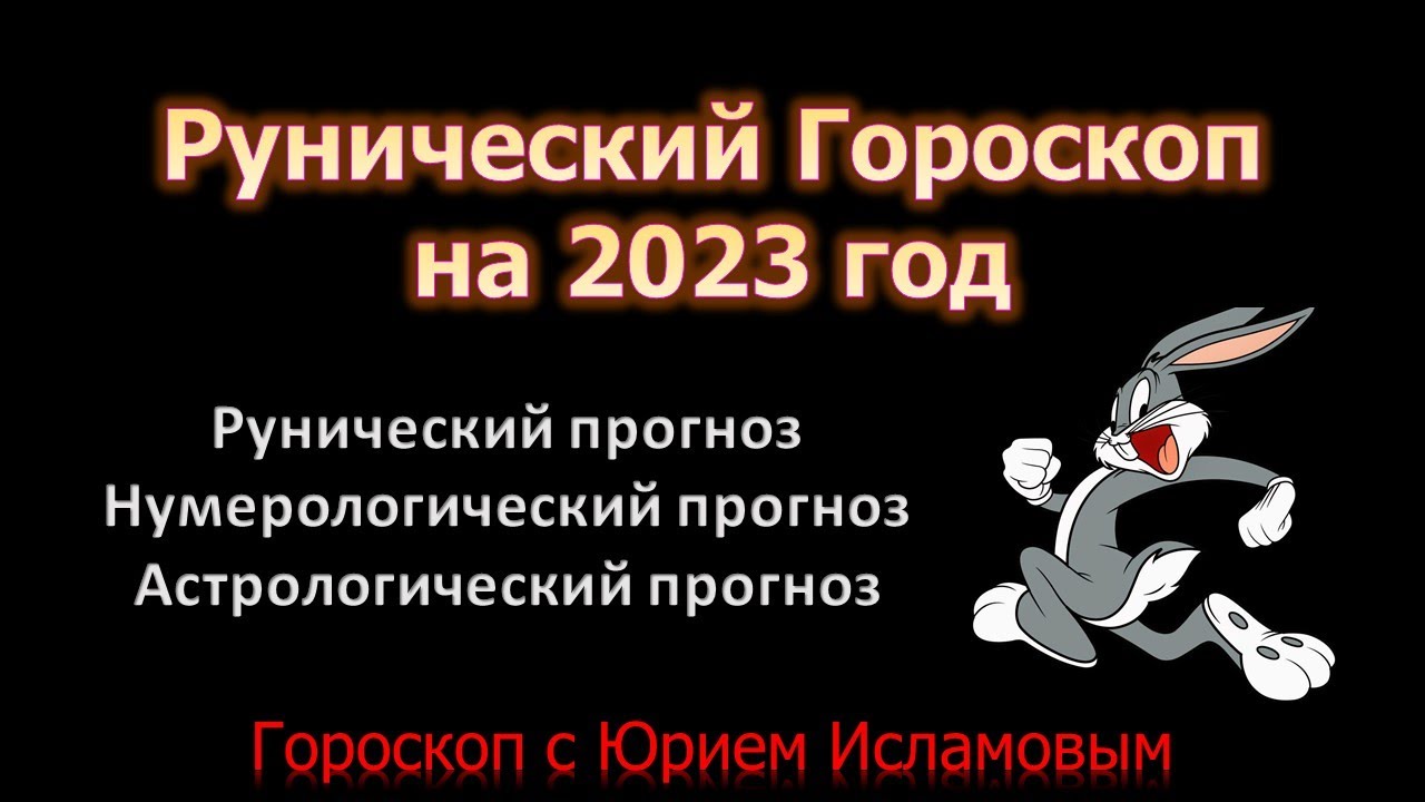 Гороскоп На апрель 2023 Дева Тигр