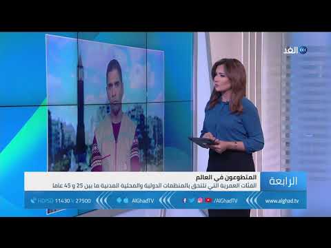 الهلال الأحمر التونسي 6 مبادىء رئيسية يرتكز عليها العمل التطوعي حول العالم