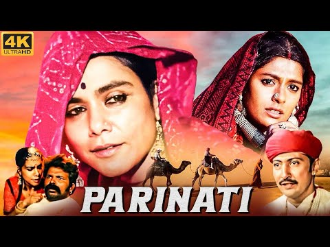 PARINATI 1989 Full Hindi Movie Nandita Das Surekha Sikri Basant Josalkar Bollywood Movies